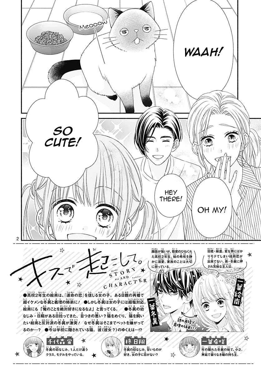 Kiss de Okoshite. Chapter 4 page 3 - Chapter 4