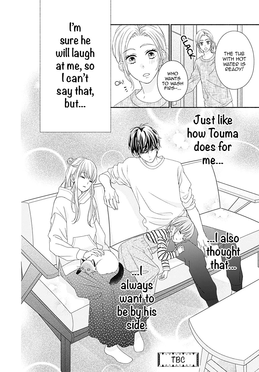 Kiss de Okoshite. Chapter 4 page 33 - Chapter 4