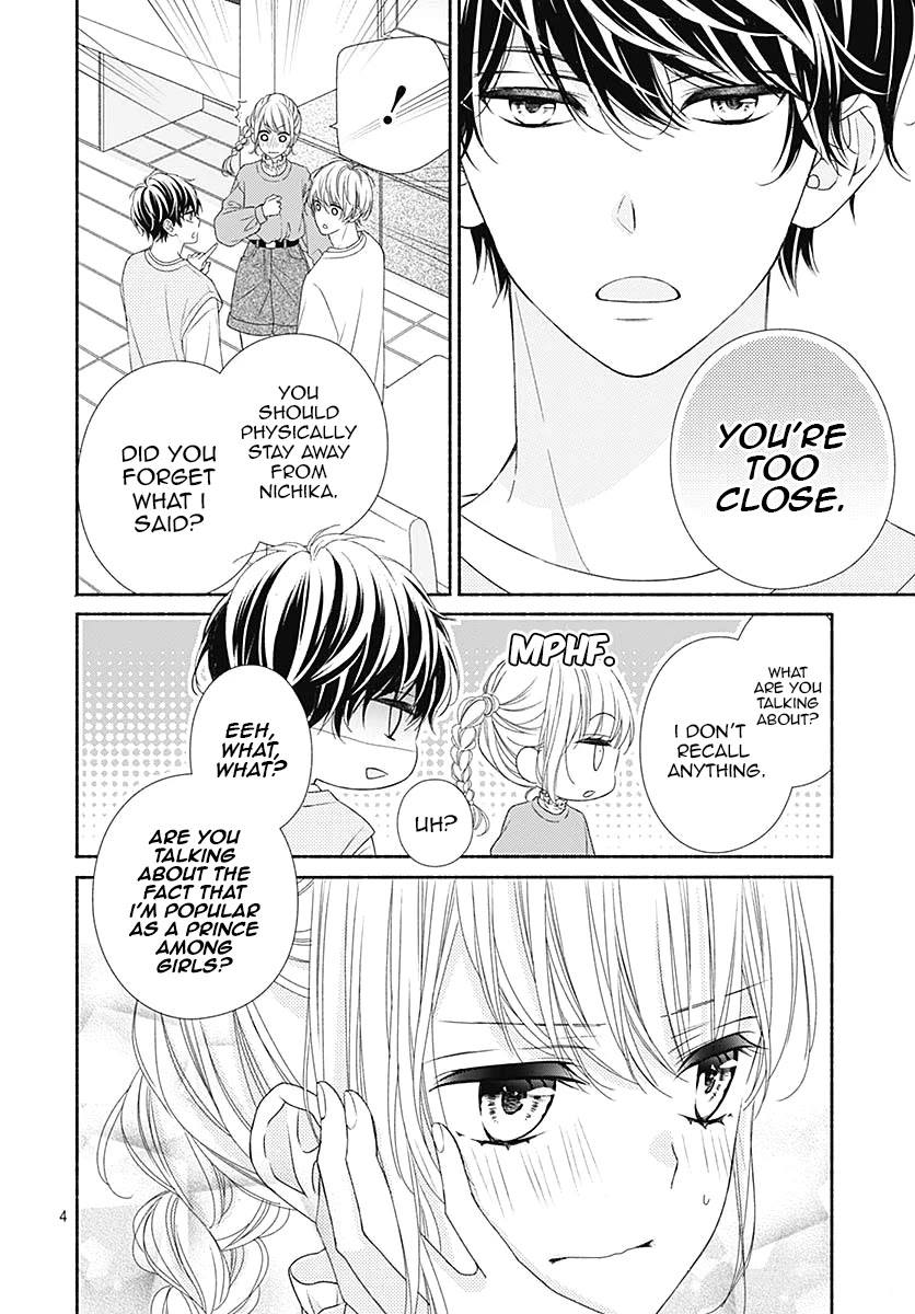 Kiss de Okoshite. Chapter 4 page 5 - Chapter 4