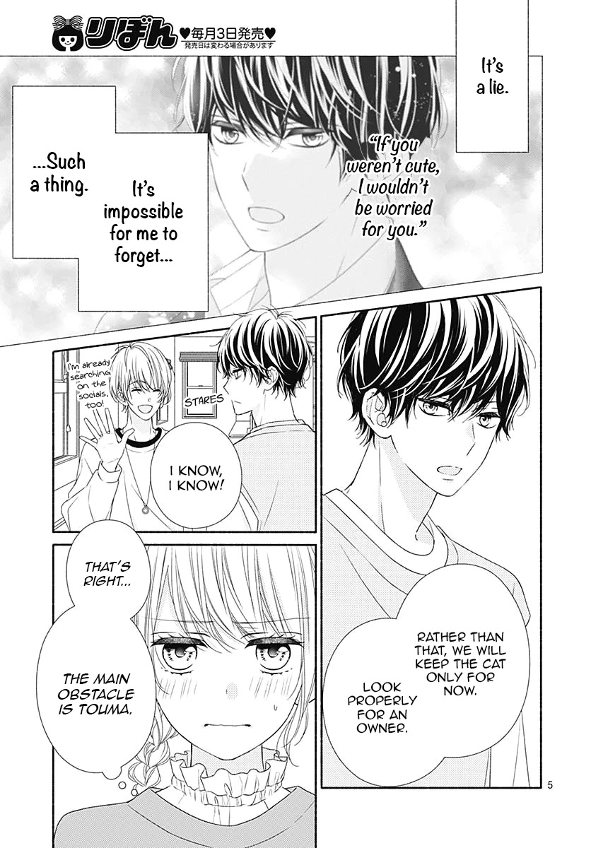 Kiss de Okoshite. Chapter 4 page 6 - Chapter 4