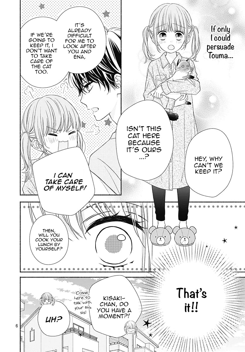 Kiss de Okoshite. Chapter 4 page 7 - Chapter 4