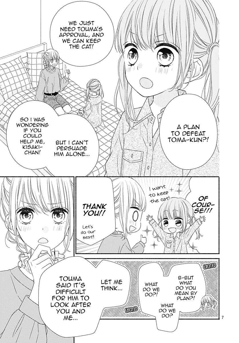 Kiss de Okoshite. Chapter 4 page 8 - Chapter 4