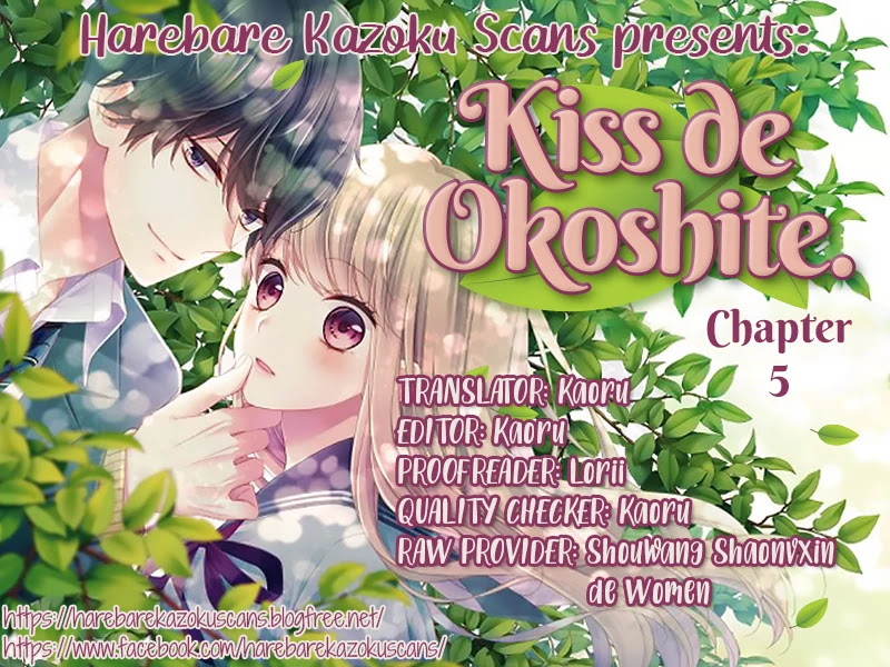 Kiss de Okoshite. Chapter 5 page 1 - Chapter 5