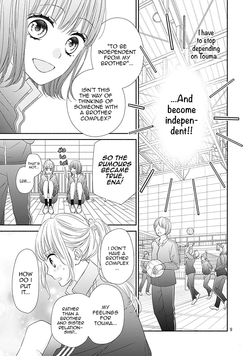 Kiss de Okoshite. Chapter 5 page 12 - Chapter 5