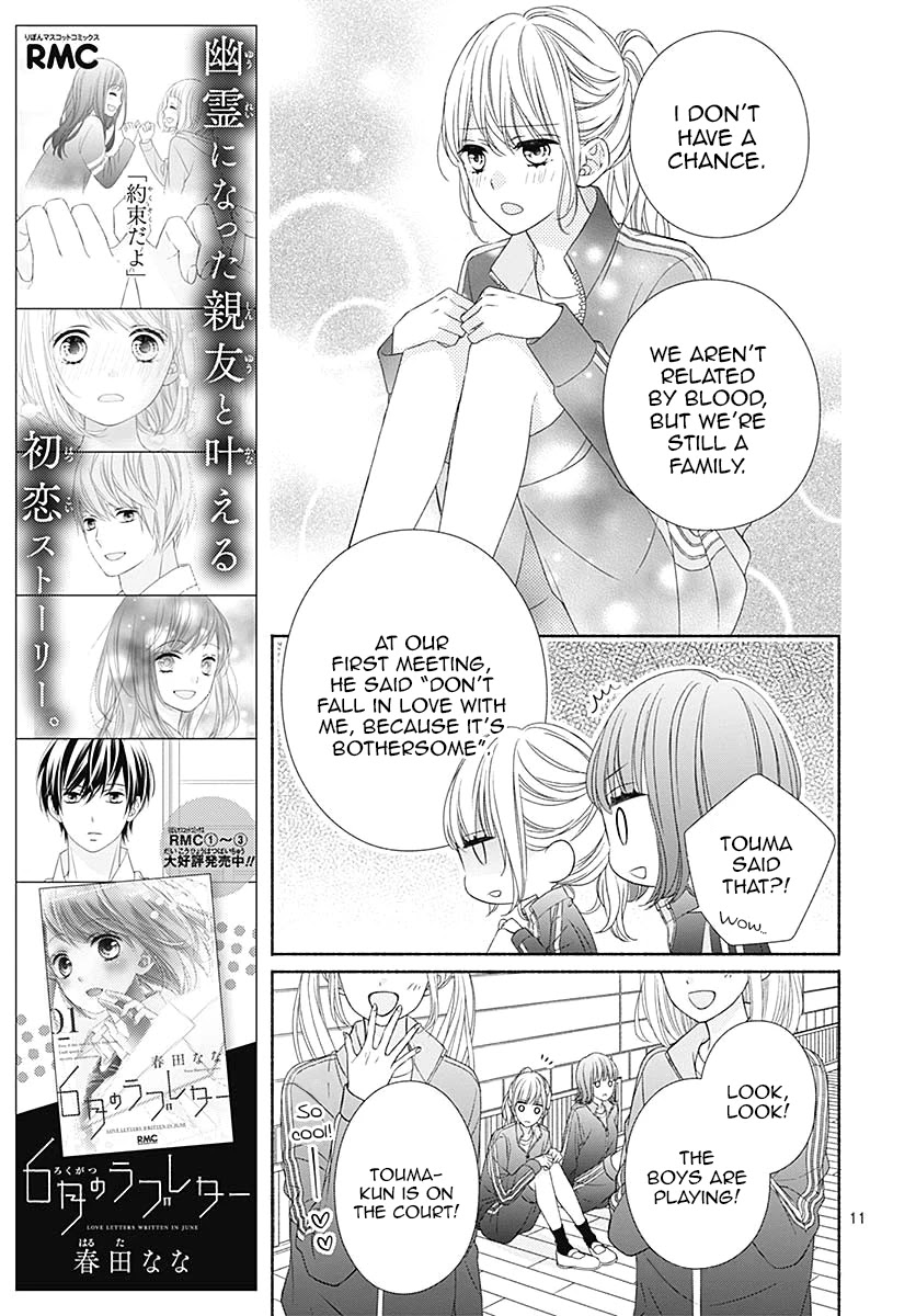 Kiss de Okoshite. Chapter 5 page 14 - Chapter 5