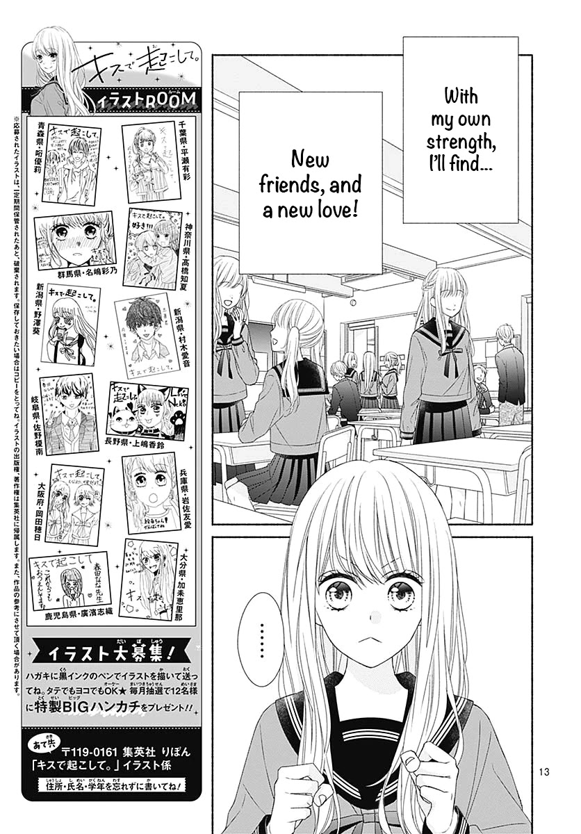 Kiss de Okoshite. Chapter 5 page 16 - Chapter 5