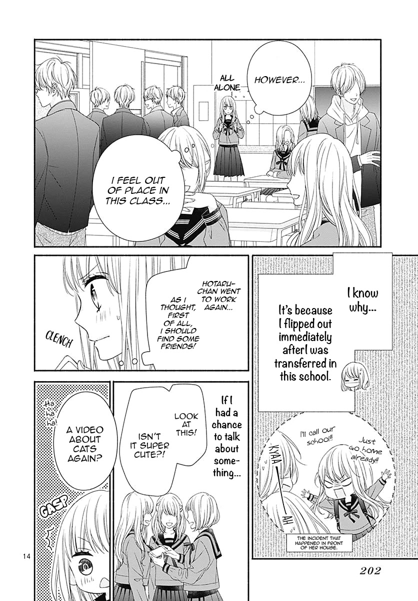 Kiss de Okoshite. Chapter 5 page 17 - Chapter 5