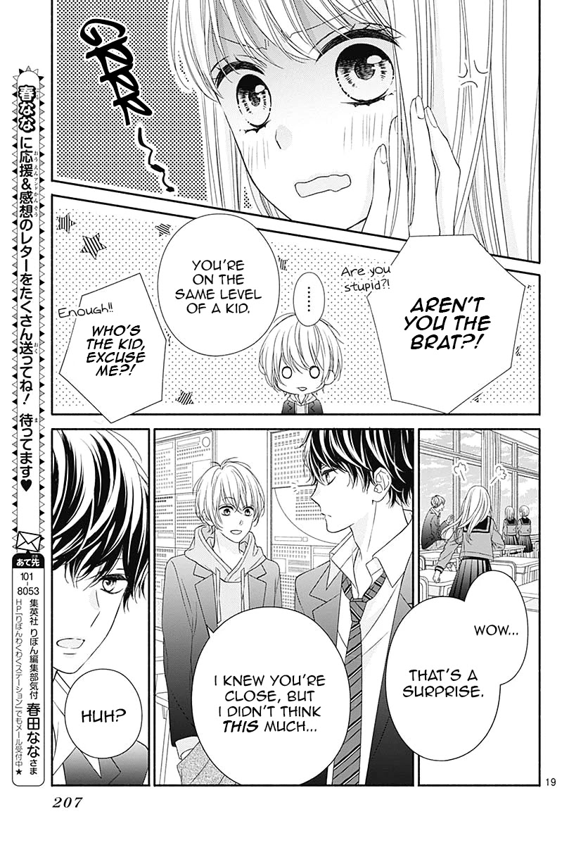 Kiss de Okoshite. Chapter 5 page 22 - Chapter 5
