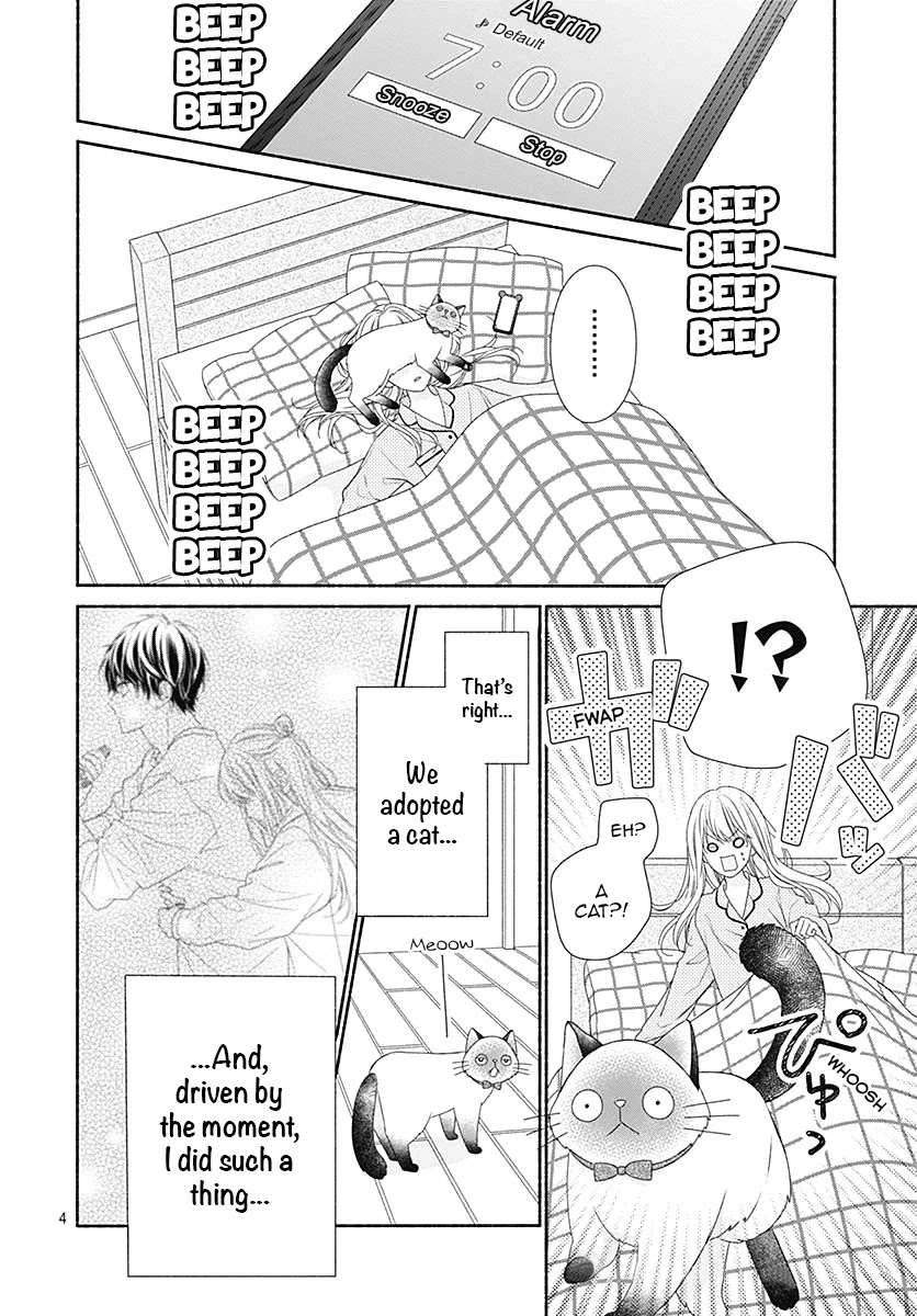 Kiss de Okoshite. Chapter 5 page 7 - Chapter 5