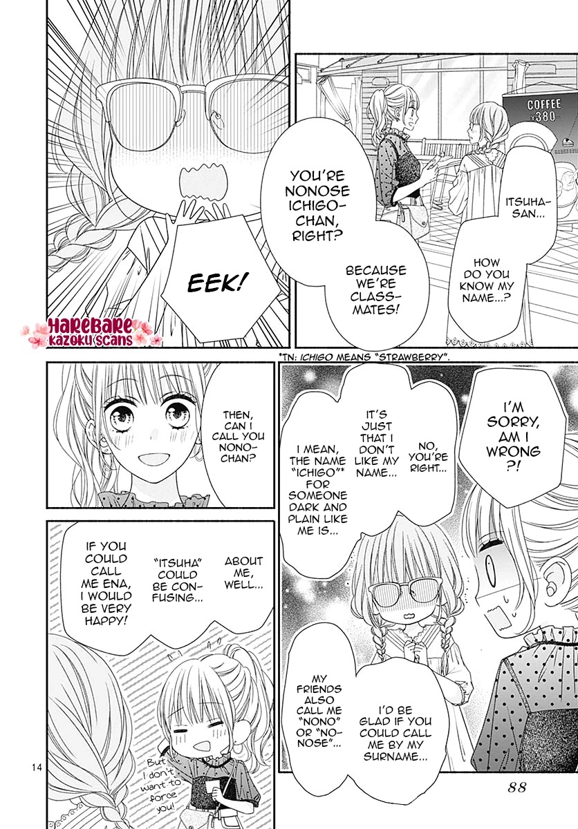 Kiss de Okoshite. Chapter 6 page 16 - Chapter 6: Weekender