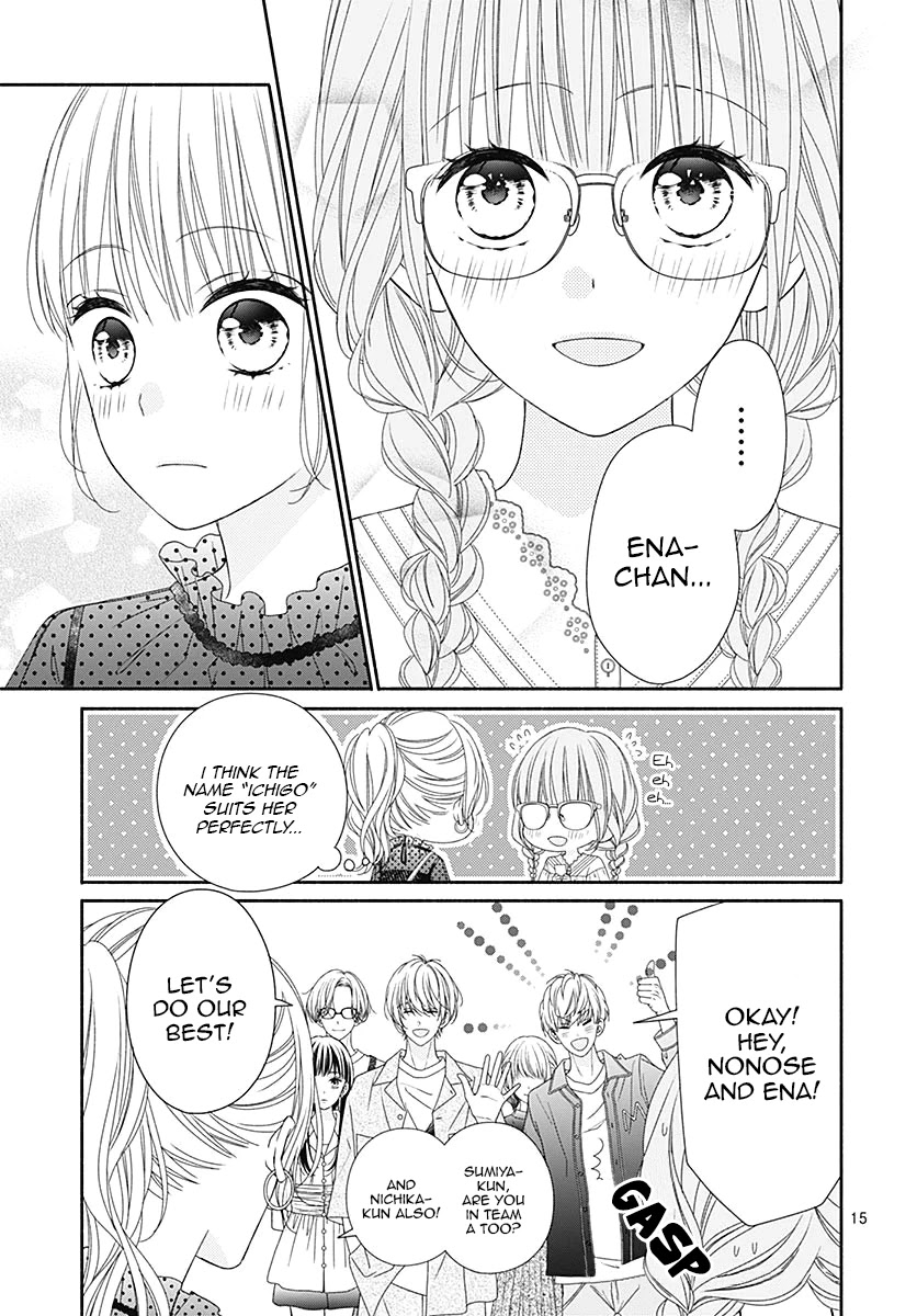 Kiss de Okoshite. Chapter 6 page 17 - Chapter 6: Weekender