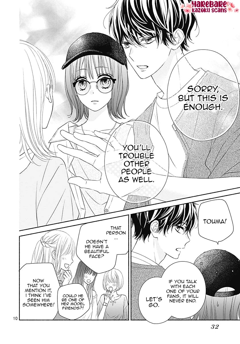 Kiss de Okoshite. Chapter 7 page 13 - Chapter 7: A precious twinkle