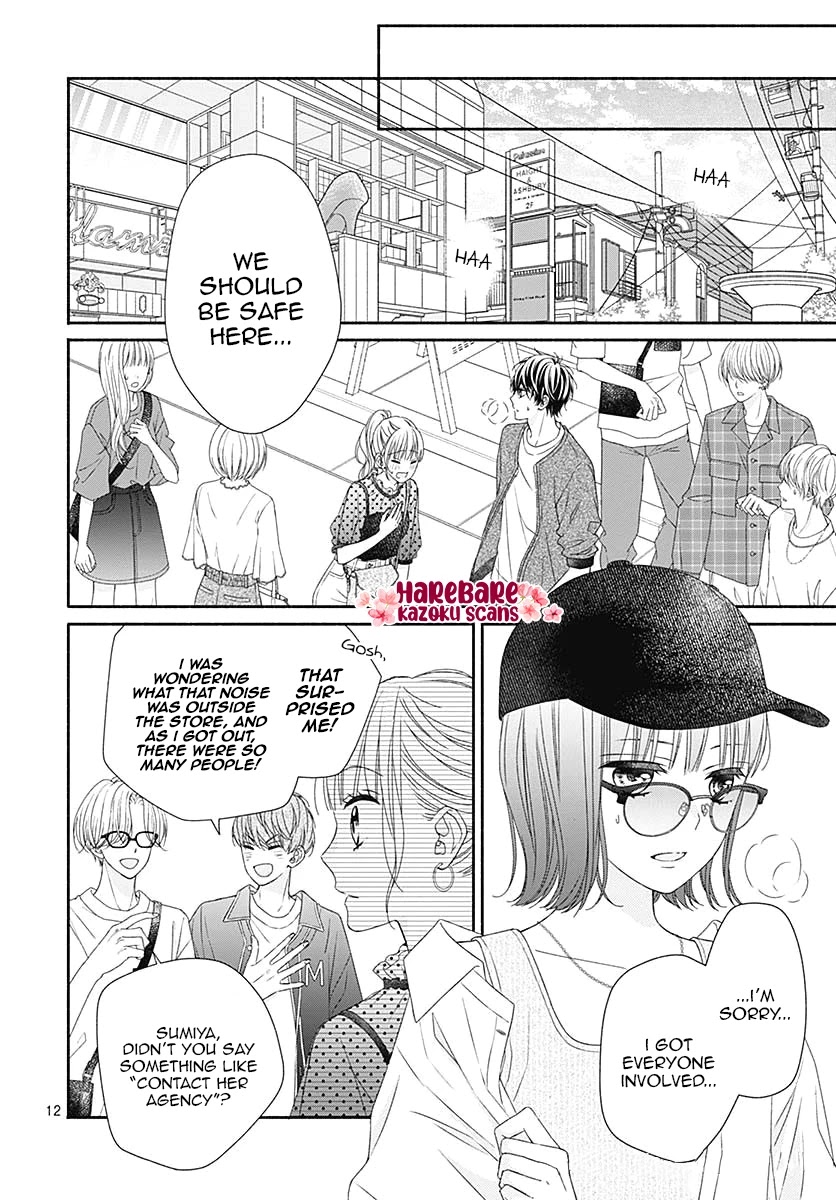 Kiss de Okoshite. Chapter 7 page 15 - Chapter 7: A precious twinkle