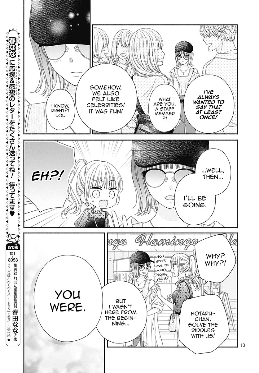 Kiss de Okoshite. Chapter 7 page 16 - Chapter 7: A precious twinkle