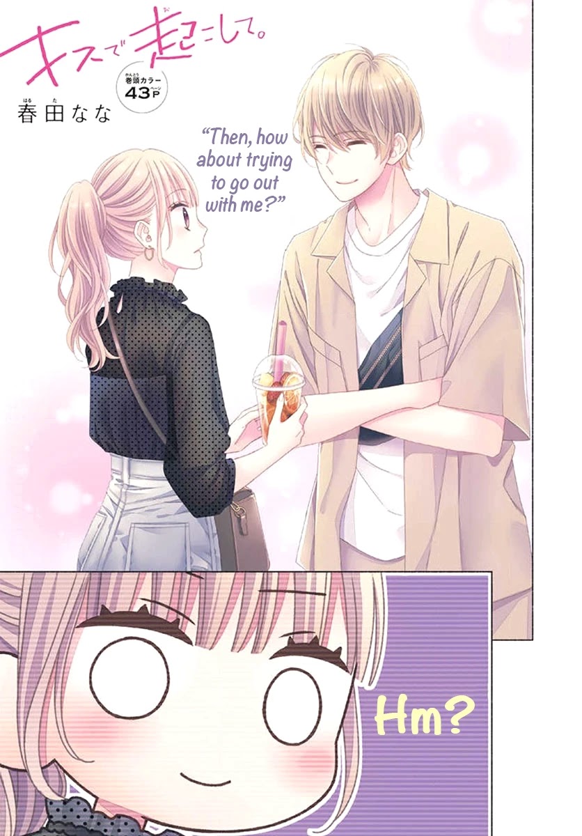 Kiss de Okoshite. Chapter 7 page 2 - Chapter 7: A precious twinkle