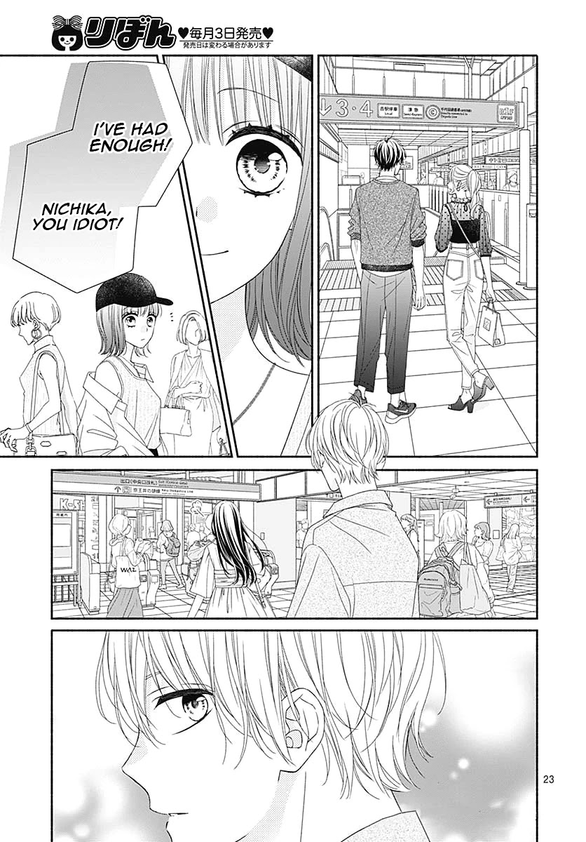 Kiss de Okoshite. Chapter 7 page 26 - Chapter 7: A precious twinkle