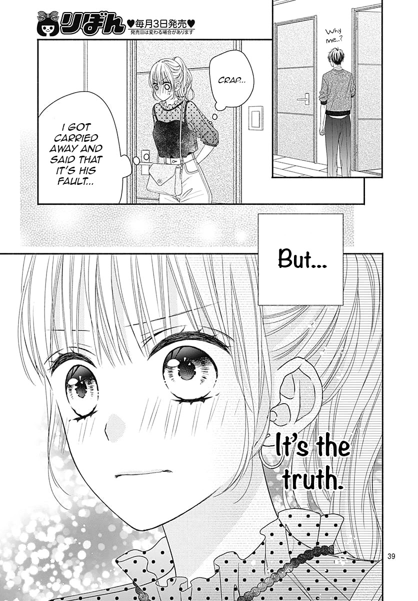 Kiss de Okoshite. Chapter 7 page 42 - Chapter 7: A precious twinkle