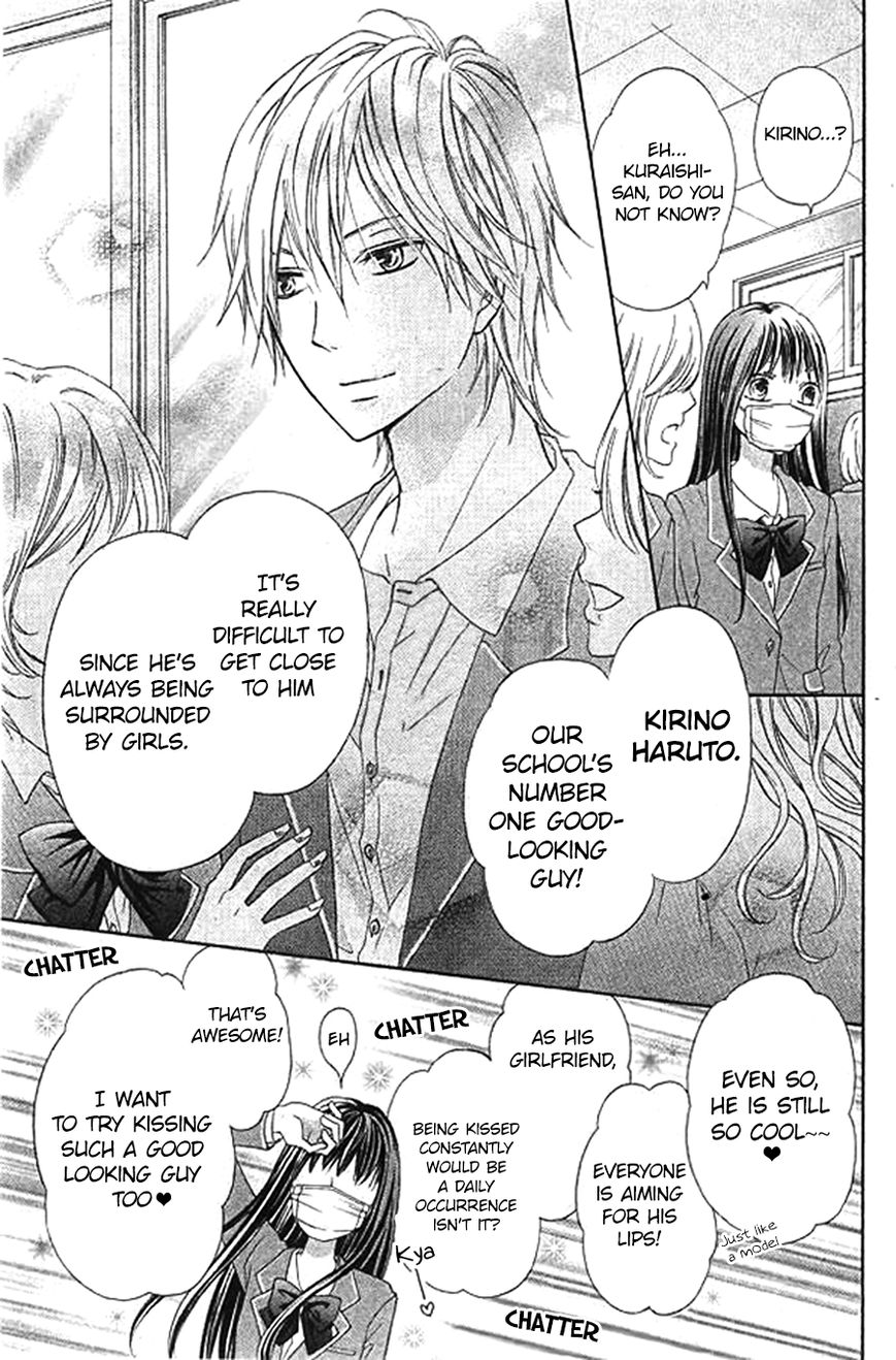 Kiss de Seiyaku Chapter 1 page 11 - Chapter 1