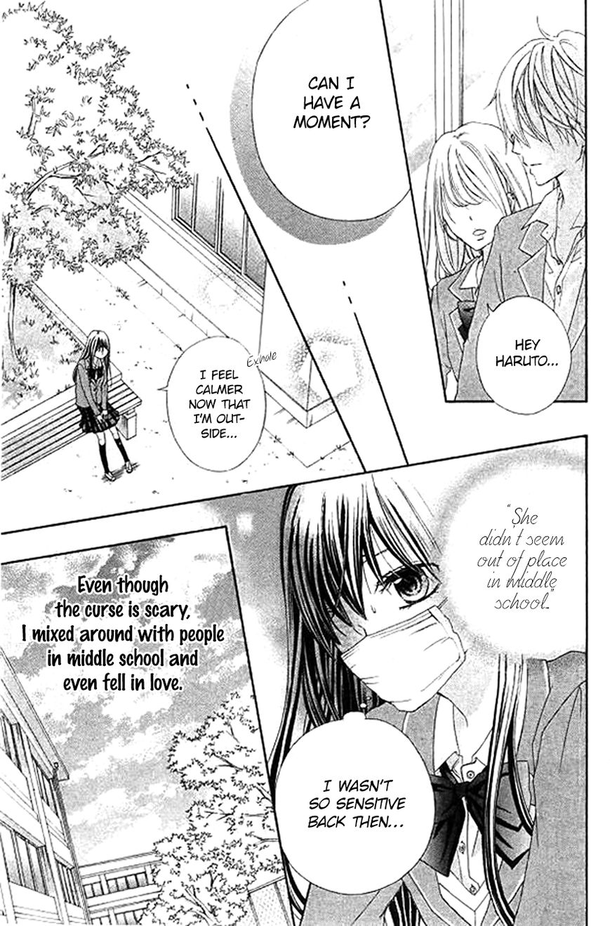 Kiss de Seiyaku Chapter 1 page 13 - Chapter 1