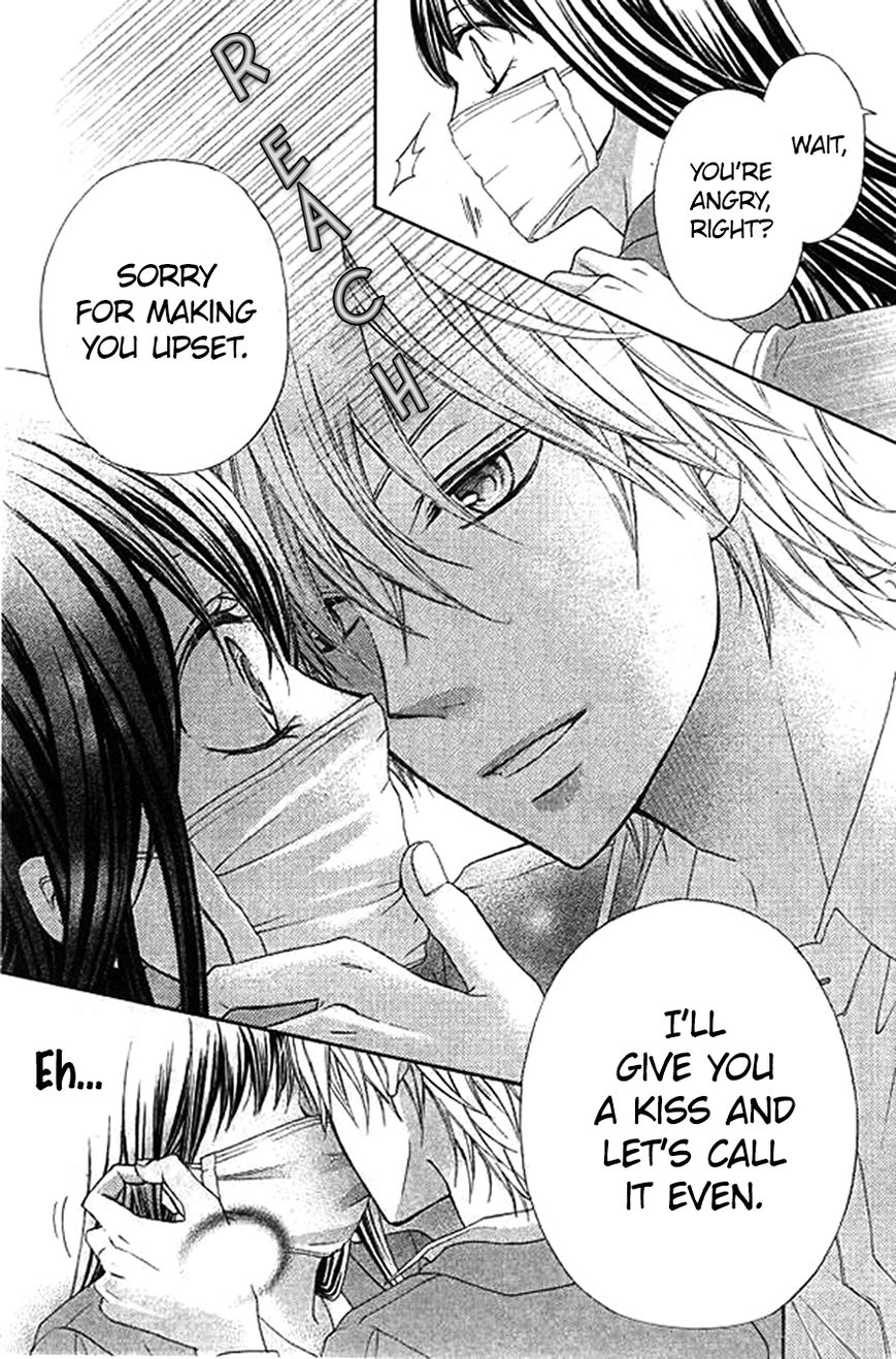 Kiss de Seiyaku Chapter 1 page 19 - Chapter 1