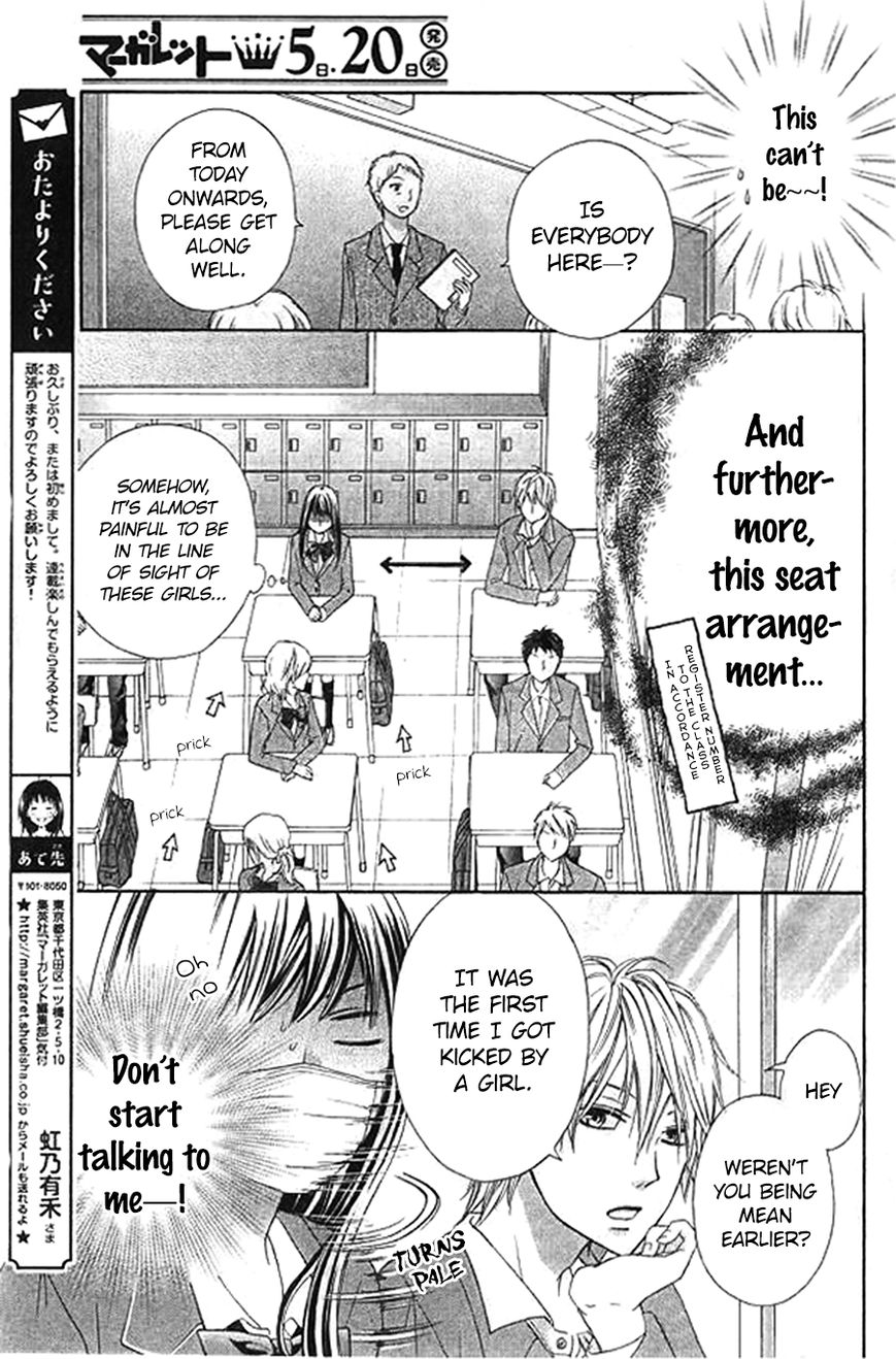 Kiss de Seiyaku Chapter 1 page 23 - Chapter 1