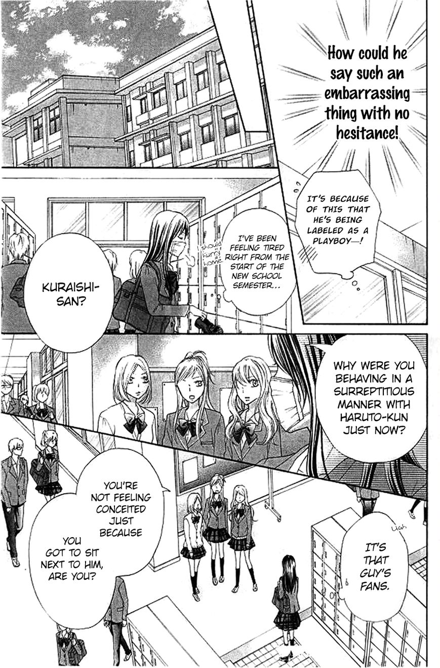 Kiss de Seiyaku Chapter 1 page 27 - Chapter 1
