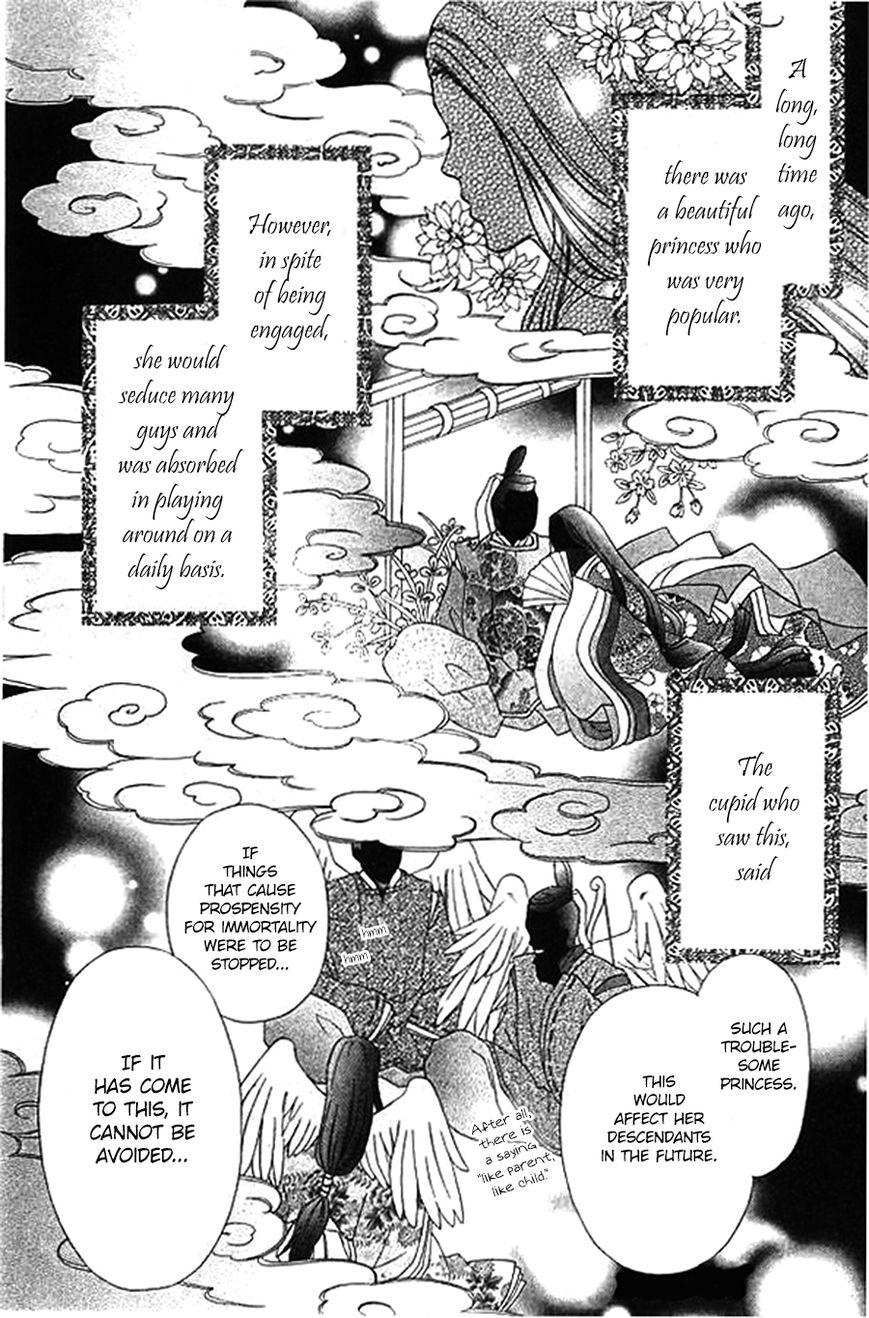 Kiss de Seiyaku Chapter 1 page 3 - Chapter 1