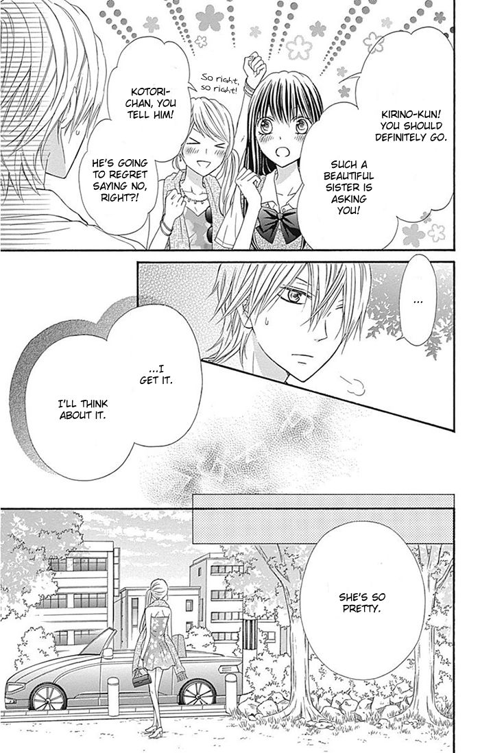 Kiss de Seiyaku Chapter 10 page 17 - Chapter 10