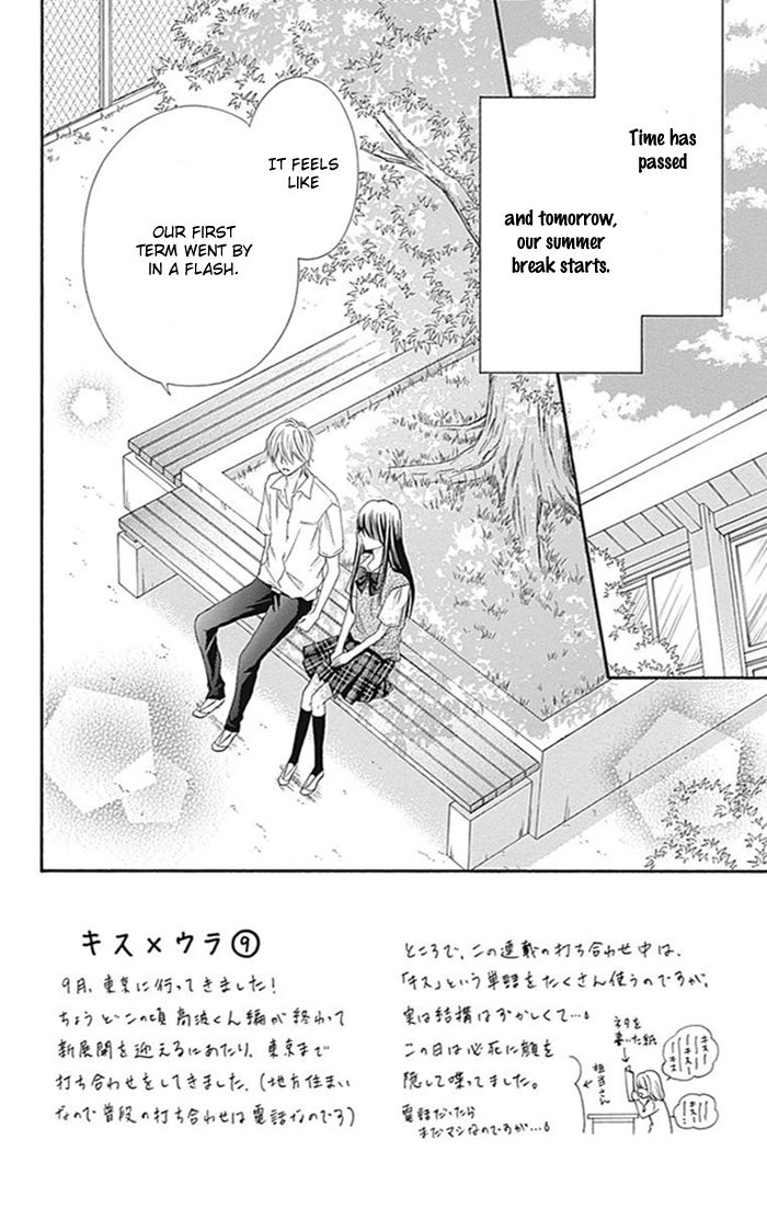 Kiss de Seiyaku Chapter 10 page 4 - Chapter 10