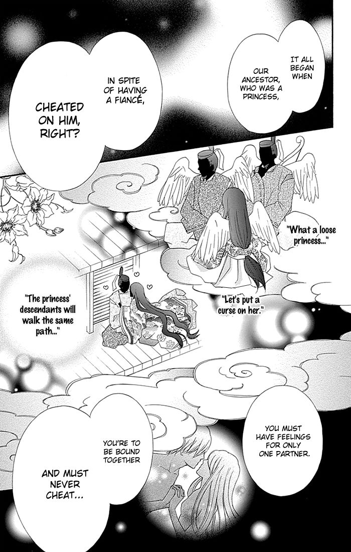 Kiss de Seiyaku Chapter 11 page 12 - Chapter 11