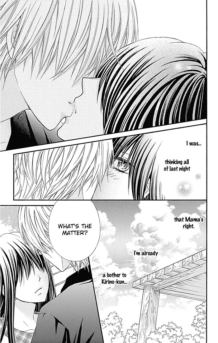 Kiss de Seiyaku Chapter 11 page 18 - Chapter 11