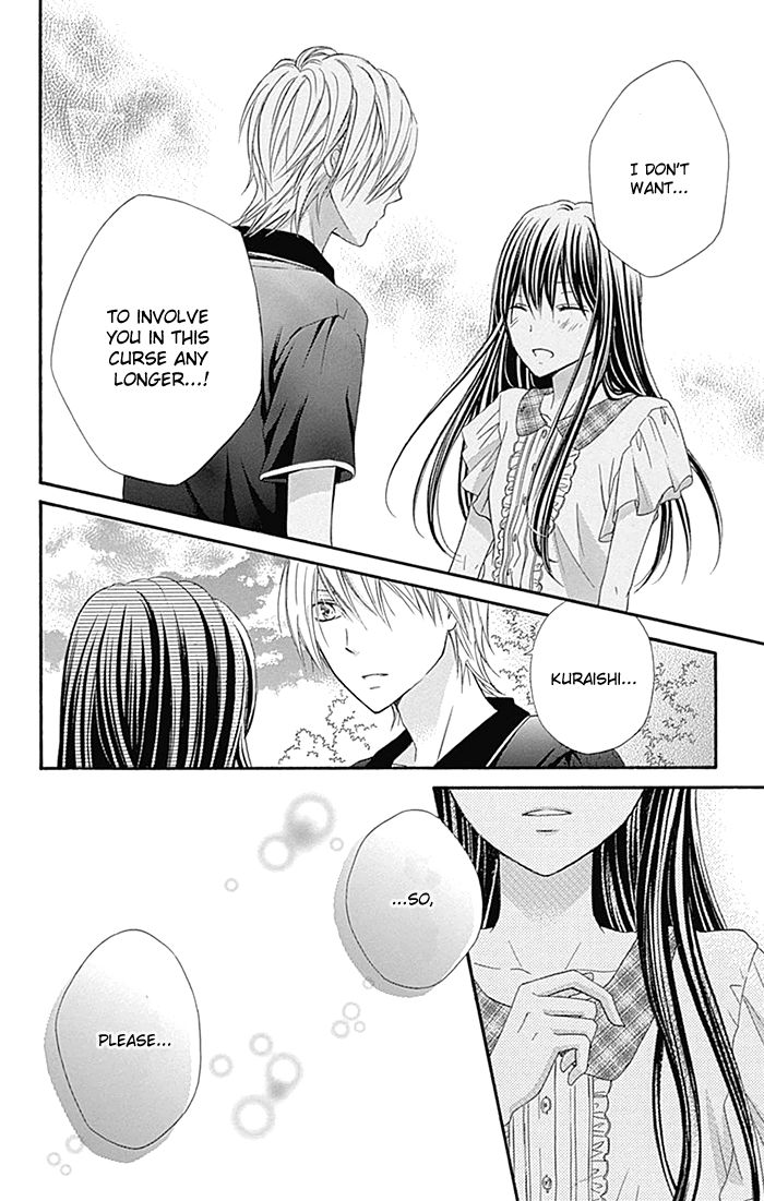 Kiss de Seiyaku Chapter 11 page 23 - Chapter 11