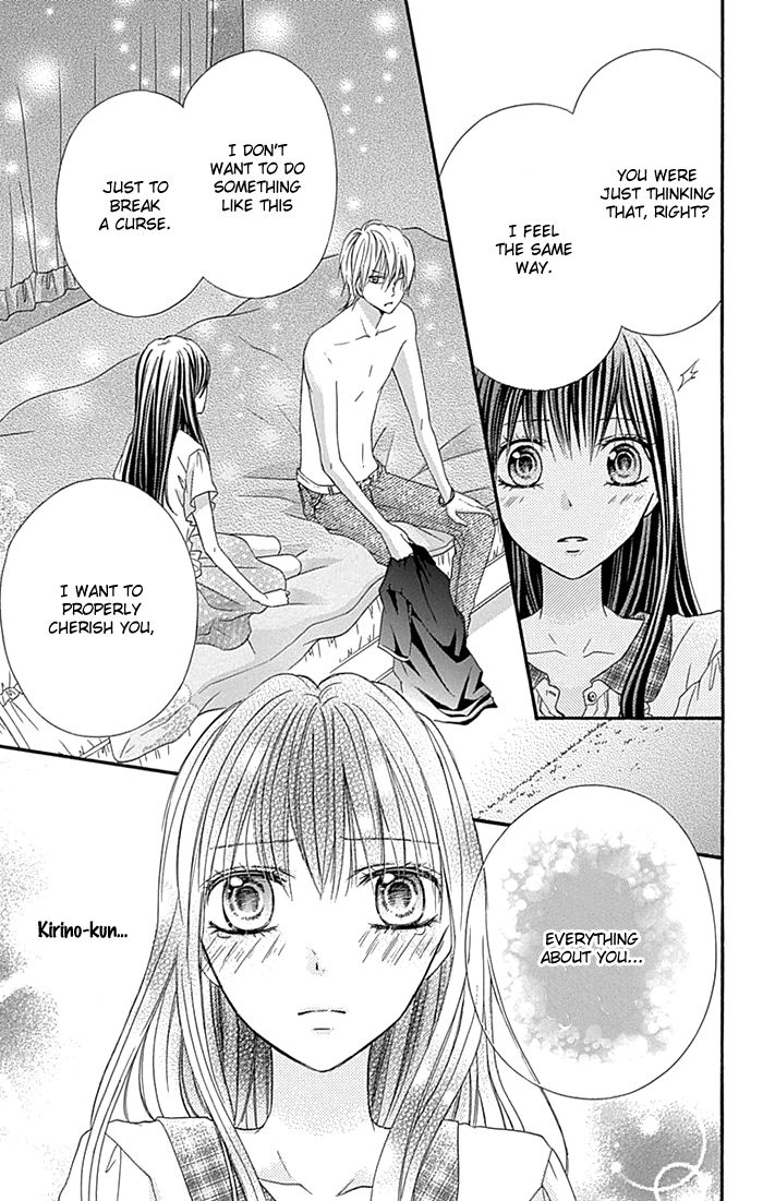 Kiss de Seiyaku Chapter 12 page 14 - Chapter 12