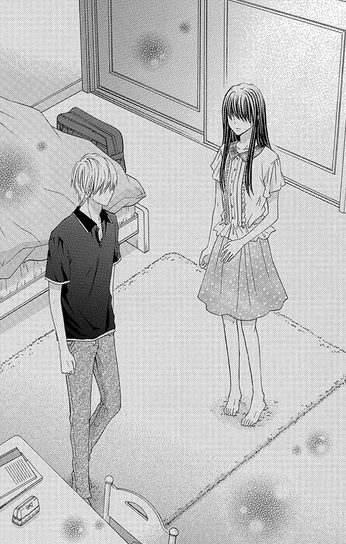 Kiss de Seiyaku Chapter 12 page 3 - Chapter 12