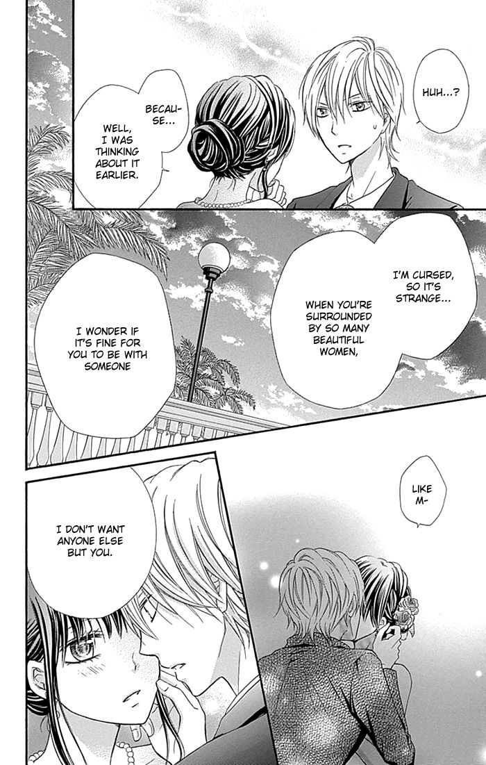 Kiss de Seiyaku Chapter 13 page 17 - Chapter 13