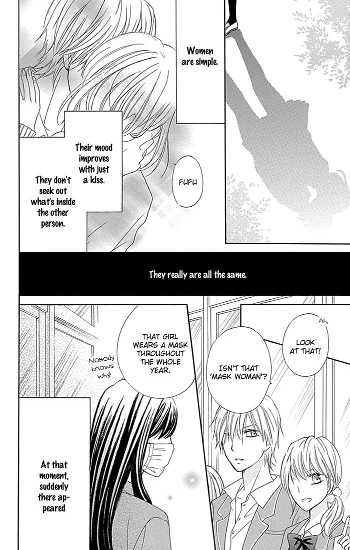 Kiss de Seiyaku Chapter 13 page 28 - Chapter 13