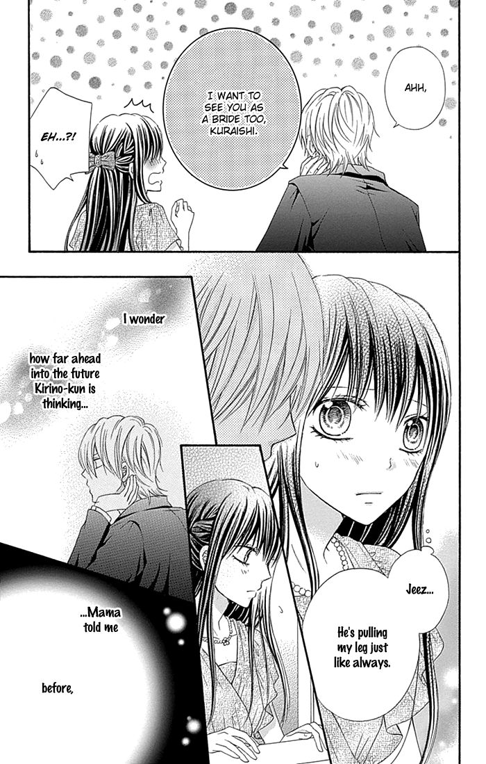 Kiss de Seiyaku Chapter 13 page 6 - Chapter 13