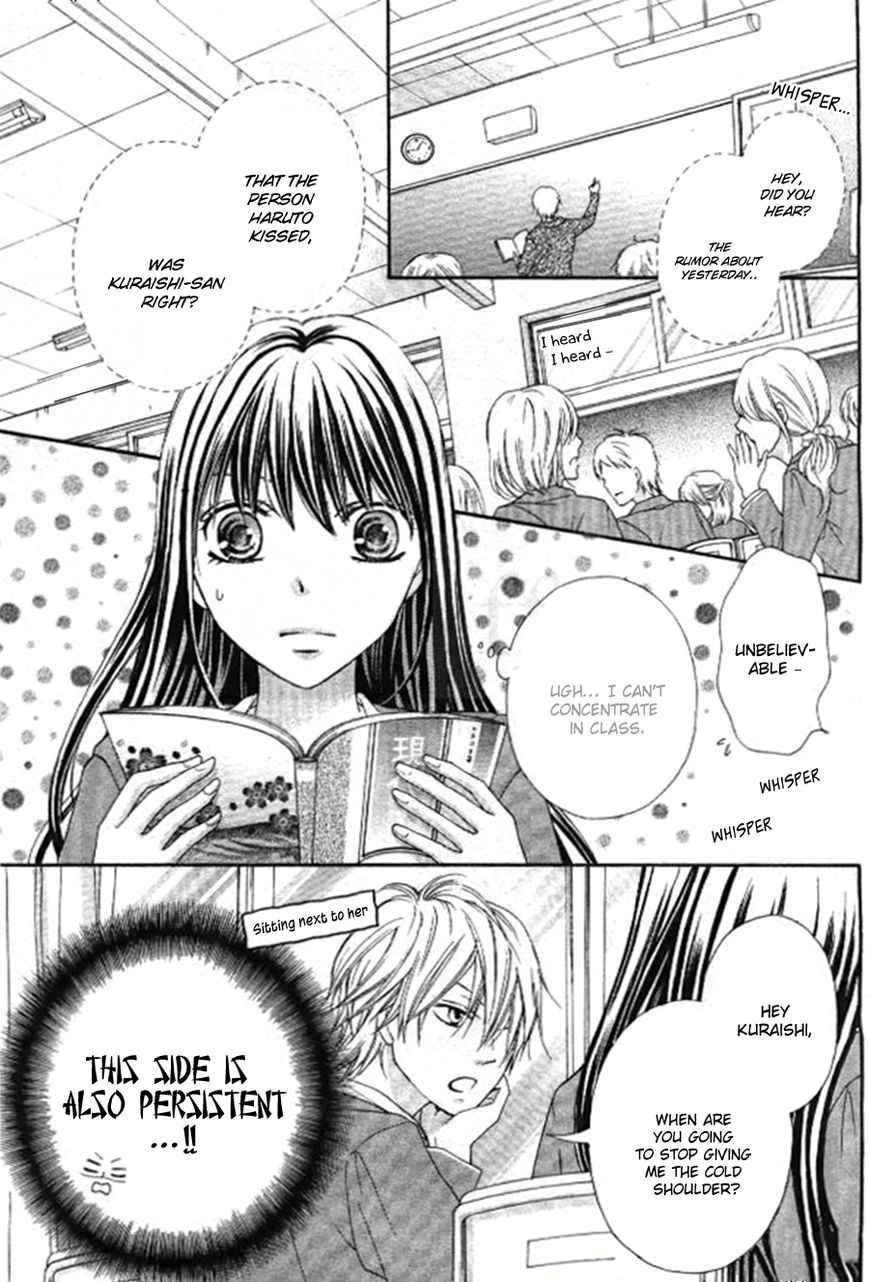 Kiss de Seiyaku Chapter 2 page 15 - Chapter 2