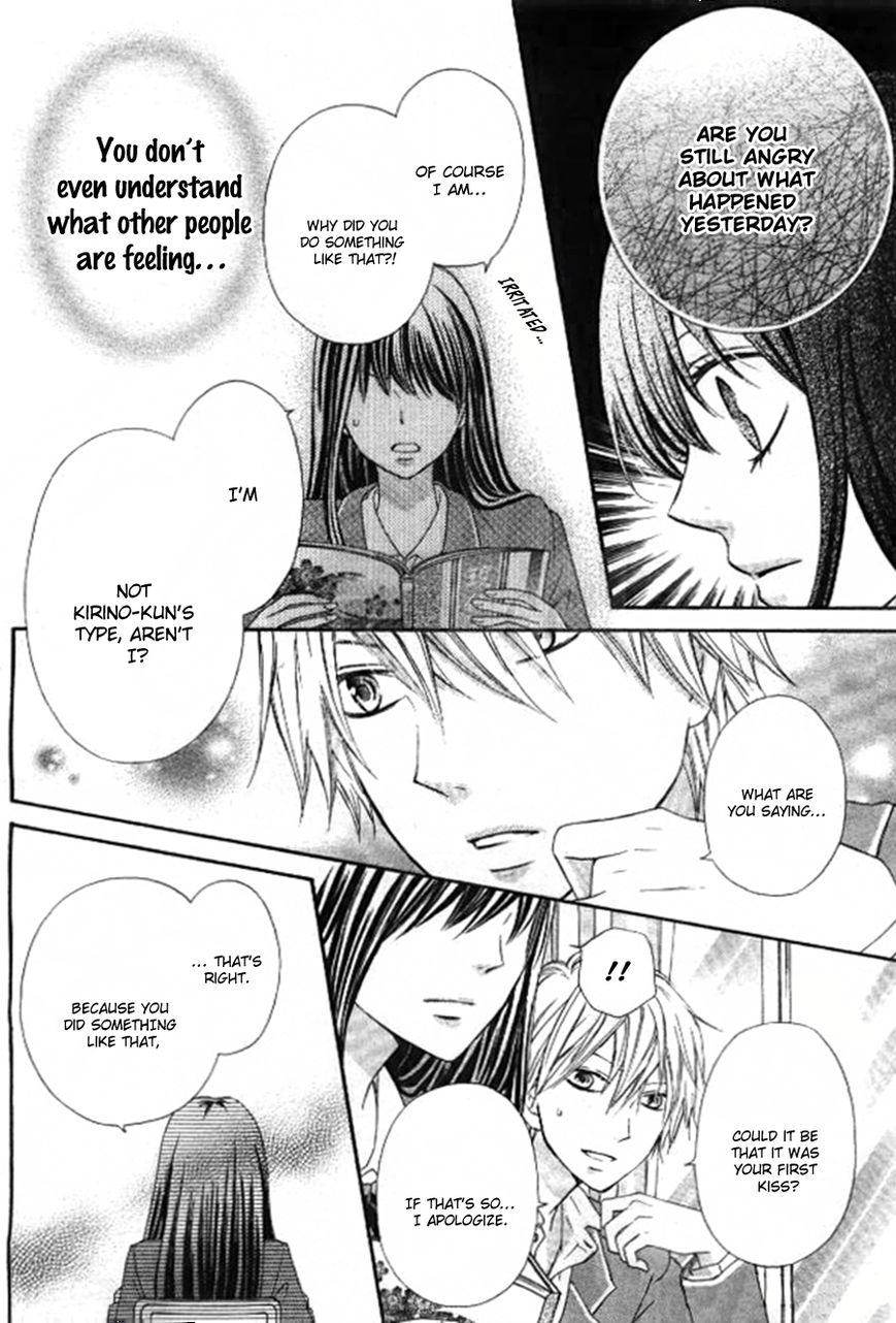 Kiss de Seiyaku Chapter 2 page 16 - Chapter 2