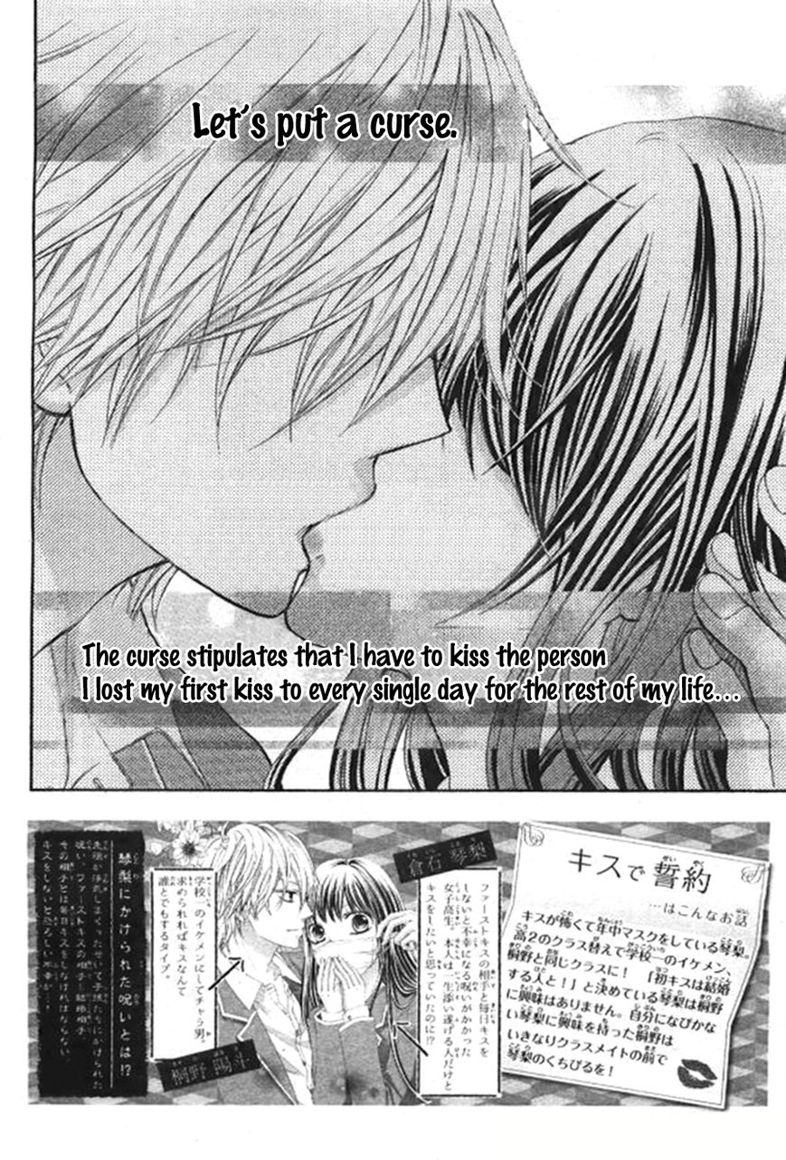 Kiss de Seiyaku Chapter 2 page 6 - Chapter 2