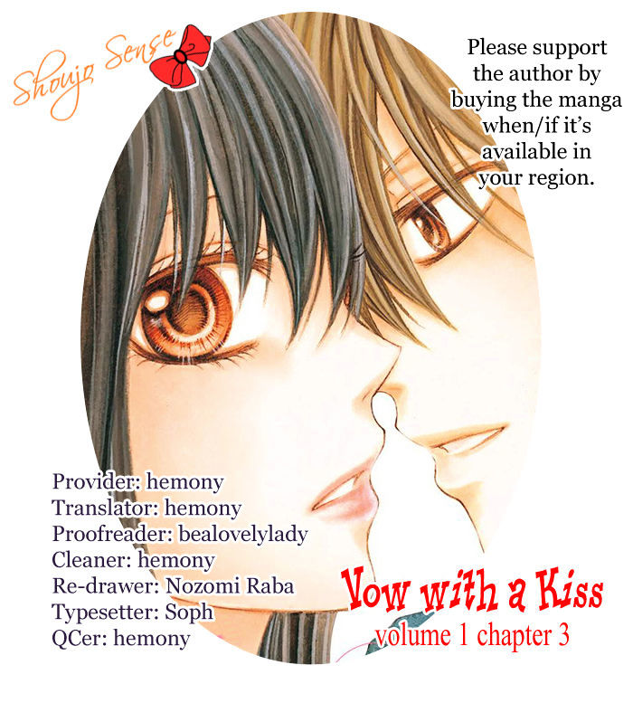 Kiss de Seiyaku Chapter 3 page 1 - Chapter 3 : [Shoujo Sense Ver.]