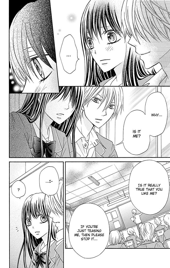Kiss de Seiyaku Chapter 3 page 11 - Chapter 3 : [Shoujo Sense Ver.]