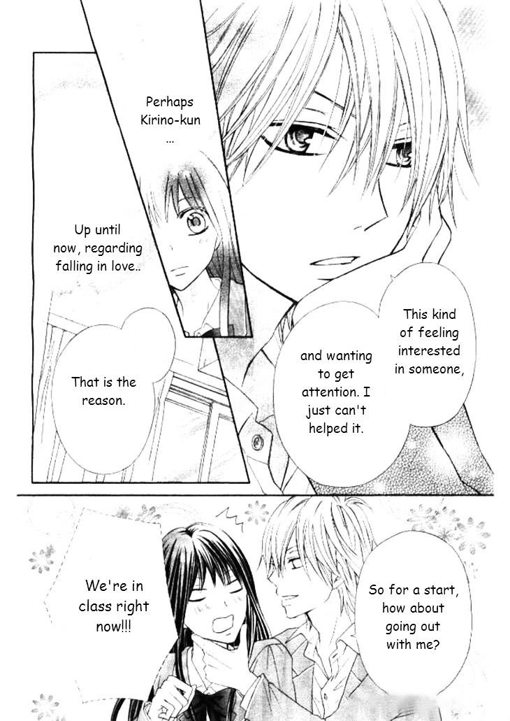 Kiss de Seiyaku Chapter 3 page 12 - Chapter 3 : [Shoujo Sense Ver.]