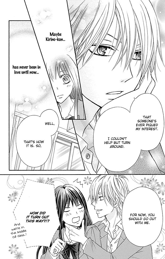 Kiss de Seiyaku Chapter 3 page 13 - Chapter 3 : [Shoujo Sense Ver.]