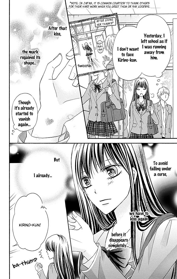 Kiss de Seiyaku Chapter 3 page 5 - Chapter 3 : [Shoujo Sense Ver.]