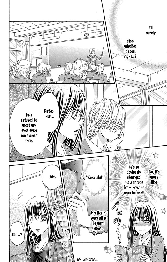 Kiss de Seiyaku Chapter 4 page 11 - Chapter 4