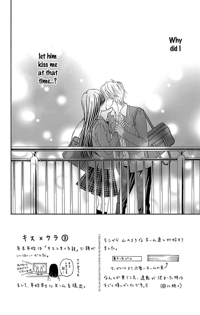 Kiss de Seiyaku Chapter 4 page 3 - Chapter 4