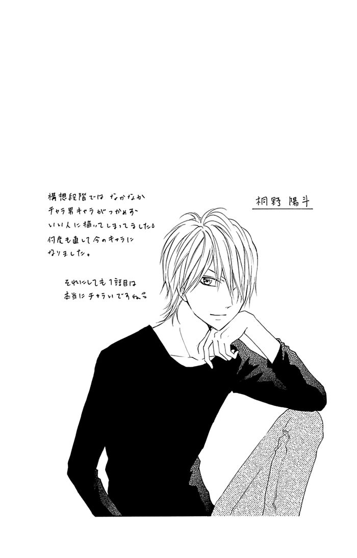 Kiss de Seiyaku Chapter 4 page 31 - Chapter 4