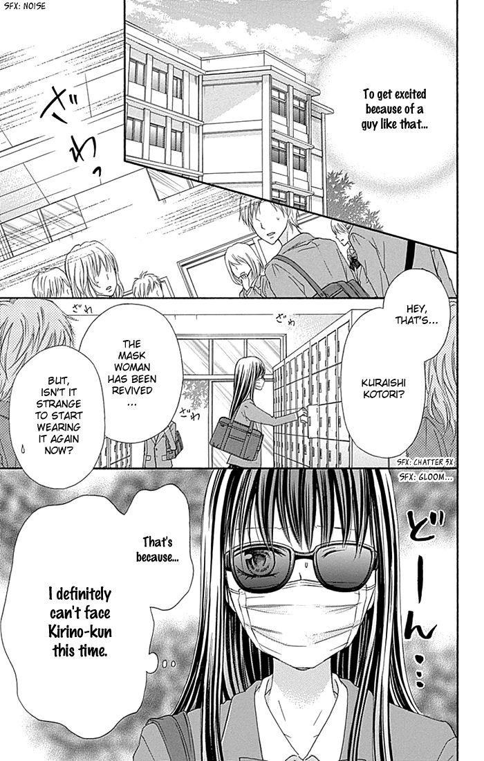 Kiss de Seiyaku Chapter 4 page 4 - Chapter 4