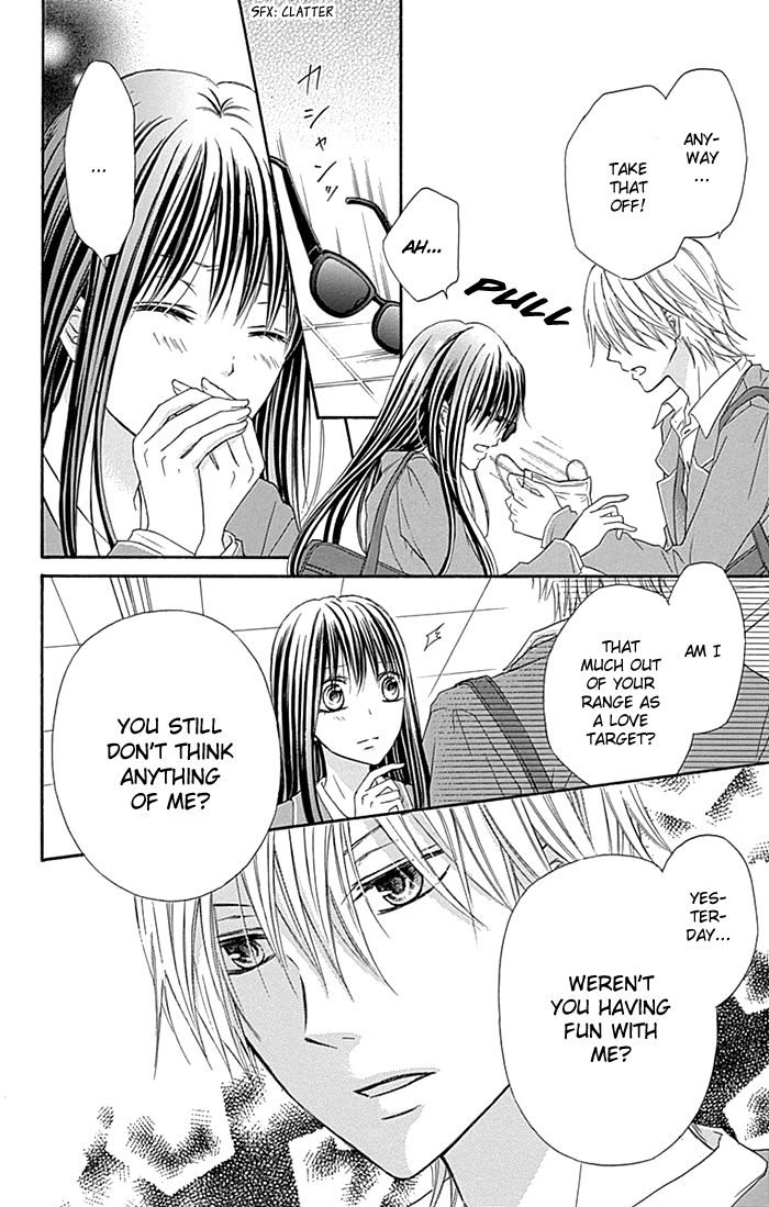 Kiss de Seiyaku Chapter 4 page 7 - Chapter 4